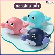 RO Fun Bath Toys For Babies Suitable Children Aged 0-3 Years. Magic