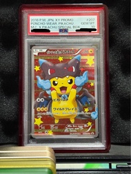 < PSA 10 > Pokemon card XY Promo M.C. X poncho Pikachu 變裝比卡超
