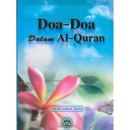 Doa-Doa Di Dalam Al-Quran