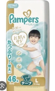 日版Pampers大碼
