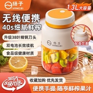 Celebrity-endorsed portable juicer for fruit and vegetable juice, compact multifunctional portable j