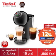 มาใหม่จ้า Tefal เครื่องชงกาแฟแบบแคปซูล จีนีโอ้ เอส พลัส สีดำ รุ่น KP346 GENIO S PLUS BLACK ขายดี เครื่อง ชง กาแฟ หม้อ ต้ม กาแฟ เครื่อง ทํา กาแฟ เครื่อง ด ริ ป กาแฟ