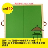 GM907 (Green 綠) $399-$40(回贈)=$359 便攜對摺麻雀板 Foldable Wooden Mahjong Board 枱面 84x84cm 十分方便 實發啦! (自取或 加$60 由廠直送到府)