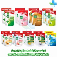 Dettol Gold Onzen เดทตอล โกลด์ เจลอาบน้ำ 370/400 มล. [2 ถุง] ครีมอาบน้ำ สบู่เหลวอาบน้ำ แอนตี้แบคทีเรีย 1001