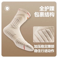 UZIS ACE BULLFIGHTING 2.0 BASKETBALL SOCKS ELITE TOWEL BOTTOM SPORT SOCKS  斗牛2.0篮球袜