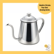 Takahiro Shizuku Pour Over Brewing Kettle