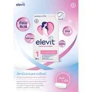 Elevit Multivitamin For Women Preparing Pregnancy And Pregnancy.