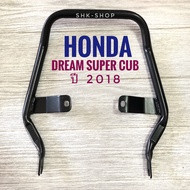 เหล็กกันตก มอเตอร์ไซค์   ฮอนด้า ดรีมซุปเปอร์คัพ 2018   ( Honda Dream super cub 2018 )   - ดำ