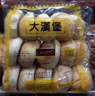 美兒小舖COSTCO好市多代購～客萊斯麥 大漢堡/漢堡包(15入/袋,共900g)