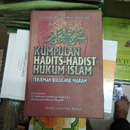 Translation OF BULUGHUL MAROM INDO | Al HIDAYAH PUBLISHER ISLAM COLLECTION