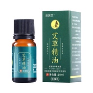 艾草精油玫瑰精油全身按摩拔罐艾灸油刮痧推拿油开背足疗通经络油 Mugwort essential oil, rose essential oil, whole body massage, cuppin