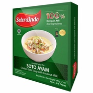 [Sigapore Lah] Soto Ayam Chicken Soup Package 200g / Selera Indo Bumbu Soto Ayam