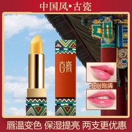 Ancient Porcelain Fufang Lipstick Moisturizing Moisturizing Repairing Lip Lines Color-changing Lip Moisturizing Non-stick Cup Waterproof Forbidden City Lipstick Ancient Porcelain Fufang Lipstick Moisturizing Moisturizing Repairing Lip Lines Color-changing