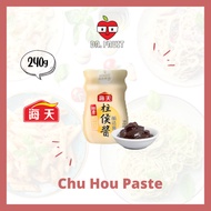 HADAY Chu Hou Paste【海天】柱侯酱 - 240g