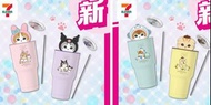 7-11全新貓貓mofusand水怪 Melody 不鏽鋼杯