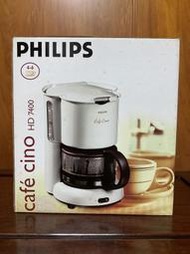 飛利浦HD 7400 咖啡機4-6人份｜未使用過、2000年左右製造｜philips菲利浦*