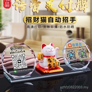 On Delivery Account Payment Reminder Cash Register Cat Code 2D Code Cash Code Display Card Treasure 