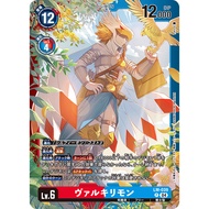 DCG LM05 LM-039 P Digimon Lv.6 Valkyrimon