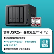 Pelayan fail storan rangkaian Synology DS925+, NAS empat cakera, hos utama awan peribadi, sandaran d