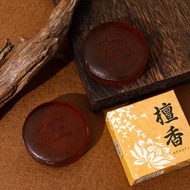 檀香皂手工精油皂洁面沐浴礼佛香皂补水保湿香皂80g Sandalwood soap