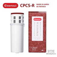 CLEANSUI [READY STOCK] CPC5-R Washoku Collection Replacement Cartridge Filter