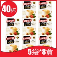 Bag Latte Comparable KOPIKO KOPIKO Three-in-One Tyrant Cup 40 Bags murah Coffee kopi40meja Cappuccin