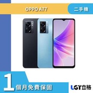 ▴原廠保固▴立格科技▴5G oppo A77 64G/128G 二手機