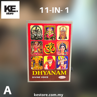 Divine Mantra Chanting Box Effective For Prayers/Meditation/Relaxation/ Stress Reliever/ KE105