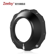 Zeeby 150MM方形濾鏡支架套裝 適用于適馬20mm F1.4 DG適馬14mm F1.8 DG超廣角鏡頭方鏡支架插片GND ND1000