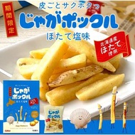 日本北海道POTATO FARM薯條三兄弟 海鹽扇貝口味18gx10包入(平行進口)