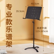 Music Stand Household Music Stand Guzheng Violin Music Stand