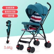 【黑豹】嬰兒推車輕便折疊簡易可坐可躺式夏季旅行幼兒童小孩寶寶手推傘車