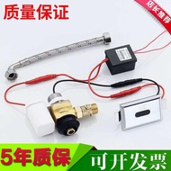 Urinal Sensor Integrated Sensor Urinal Automatic Sensor Urinal Sensor Sensor Urinal Urinal Urinal Se