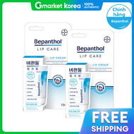 Bayer | Kem dưỡng môi Bayer Bepanthen 2 chiếc mỹ phẩm dưỡng môi nước hoa trang điểm son dưỡng môi