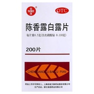 New Date: Xinyi Chen Xianglu Bai Lu Tablets 20020250805