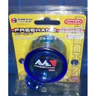 BANDAI hyperyoyo  DUNCAN FREEHAND YOYO 花式搖搖