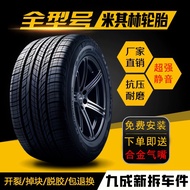 Michelin Silent Car Tire 215 235 245 255/45 50 55 60 65R17 18 19 inch