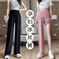 【00118henwc459.my】 Pregnant women's pants, summer thin style, fashion孕妇裤子夏季薄款外穿时尚款春夏冰丝阔腿裤托腹裤女长裤夏装单 【