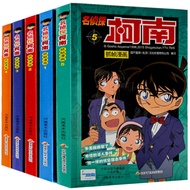 【正版现货】柯南漫画书全套5册 名侦探柯南漫画 儿童故事全集推理小说书籍
