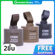 Etude House | Hair Shadow ปังปัง แต่งรากผม 3.5 กรัม ×2