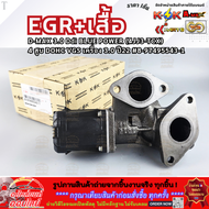 EGR+เสื้อD-MAX 3.0 Ddi BLUE POWER (4JJ3-TCX) 4 สูบ DOHC VGS เครื่อง 3.0 ปี22 #8-97495543-1  **สั่งเล