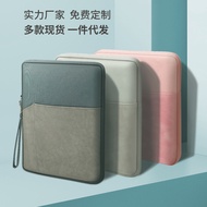 Ipad Tablet Bag 26/27cm IPAD Storage Bag 36/37cm Laptop Liner Bag