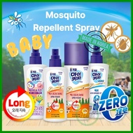 Korea 🇰🇷 [Henkel] [Henkel] Mosquito Repellent Mist Spray 100ml for Babies & Kids | Non-Toxic Insect 