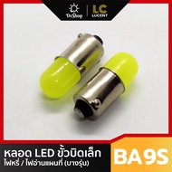 LED Dimmer Small Twist Socket BA9S Map Reading Light (Some Models) White 2 Bulbs