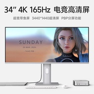 34 Inch 4K144hz with Fish Screen Nano IPS Screen 21: 9 Game Gaming Computer Monitor VJKW