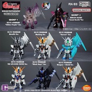 Qmsv Gundam Mystery Box Mobile Gundam Warrior Series