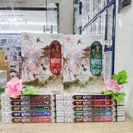 P9674 Fuyao Hong Ha Sa Nuea King (Volumes 1-12)