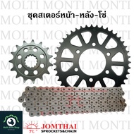 ชุดโซ่ ZX-Ring สเตอร์ หน้าหลัง ขนาดโซ่ 520 แบรนด์ Jomthai สำหรับ Kawasaki ZX-6R zx6r zx6