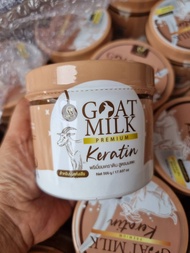 เคราตินนมแพะ หมักผมนมแพะ Goatmilk premium keratin500ml.(กระปุก)