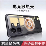 New ventilation case poco x8 pro, x8 magnetic cooler fans